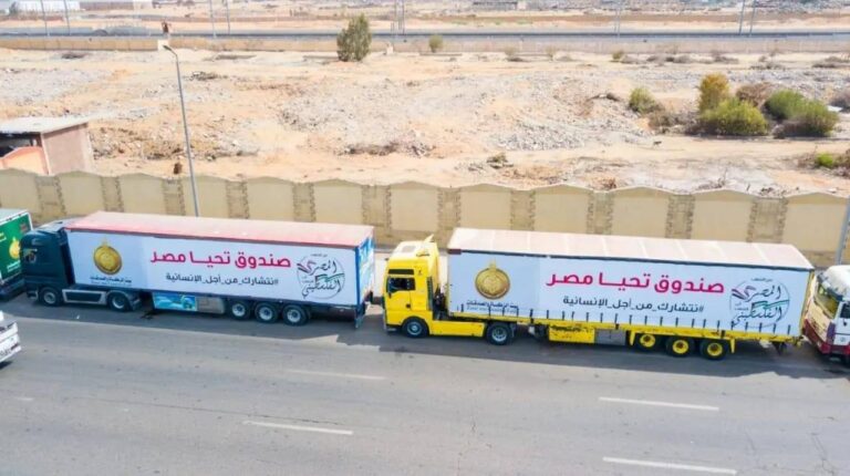 تغفع
