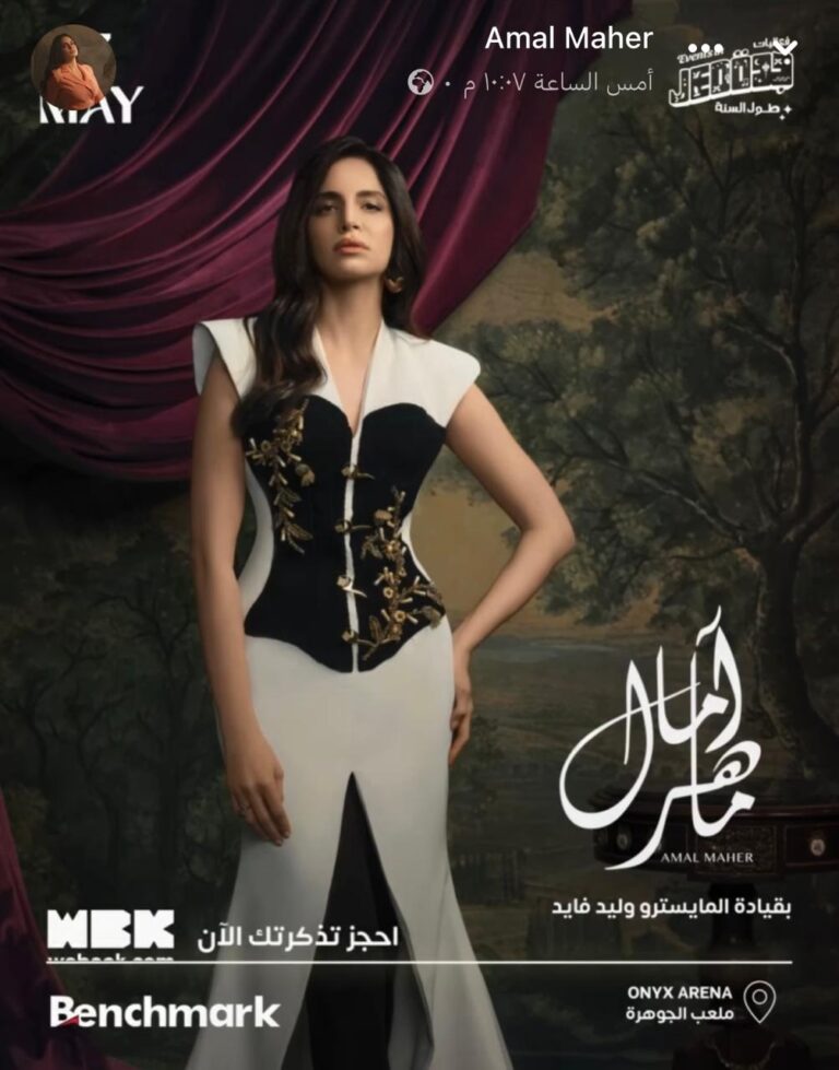  واتساب بتاريخ 2024-05-01 في 03.01
